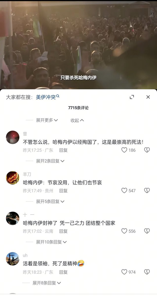 习泽东与毛近平 tweet media