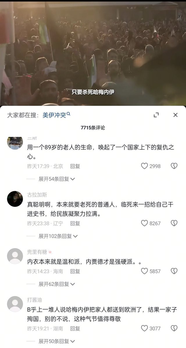 习泽东与毛近平 tweet media