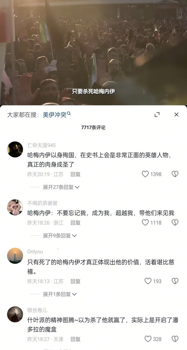 习泽东与毛近平 tweet media