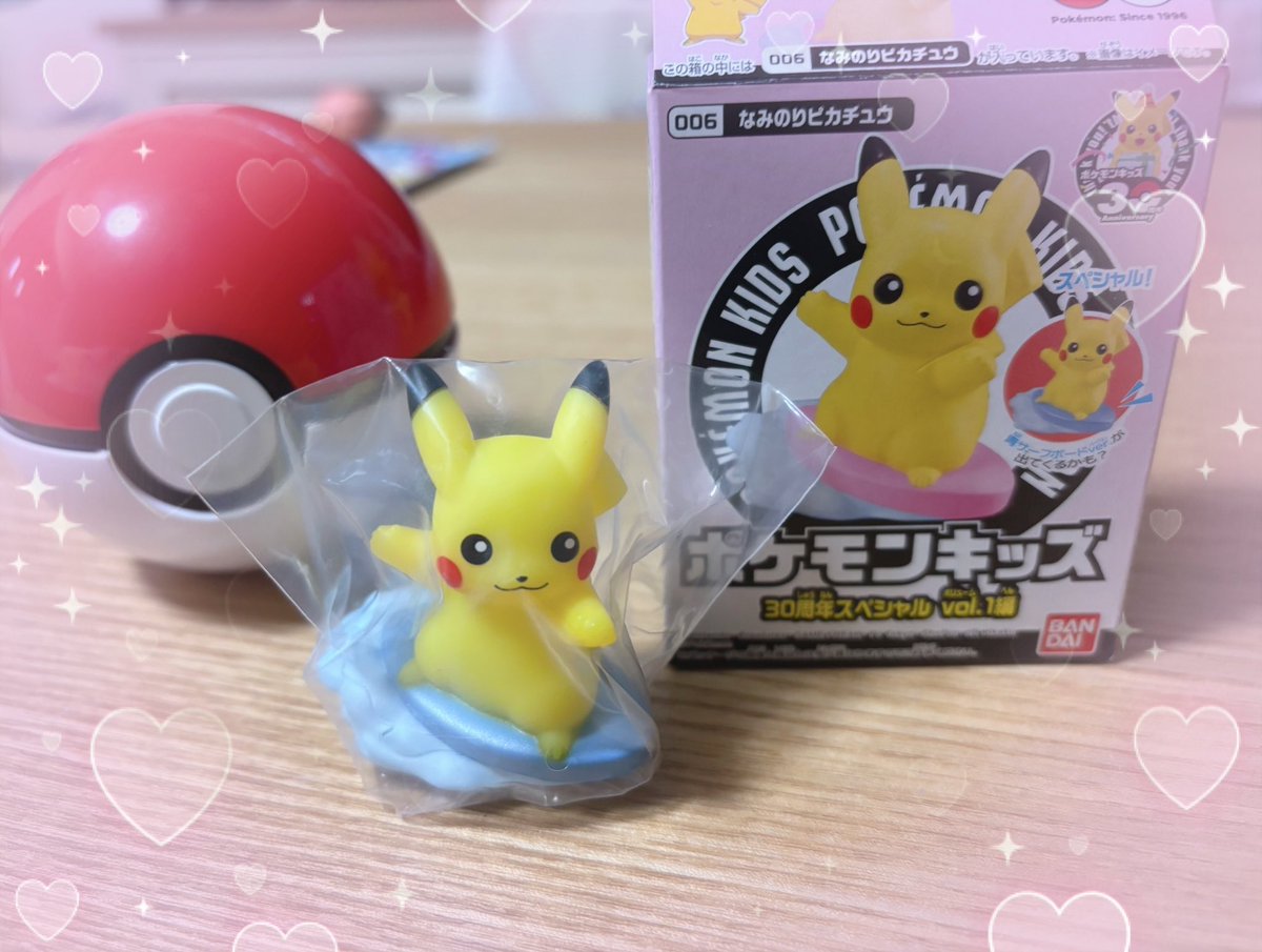 さっき買ってきたポケモンキッズさっそく開封したら、なんとスペシャル