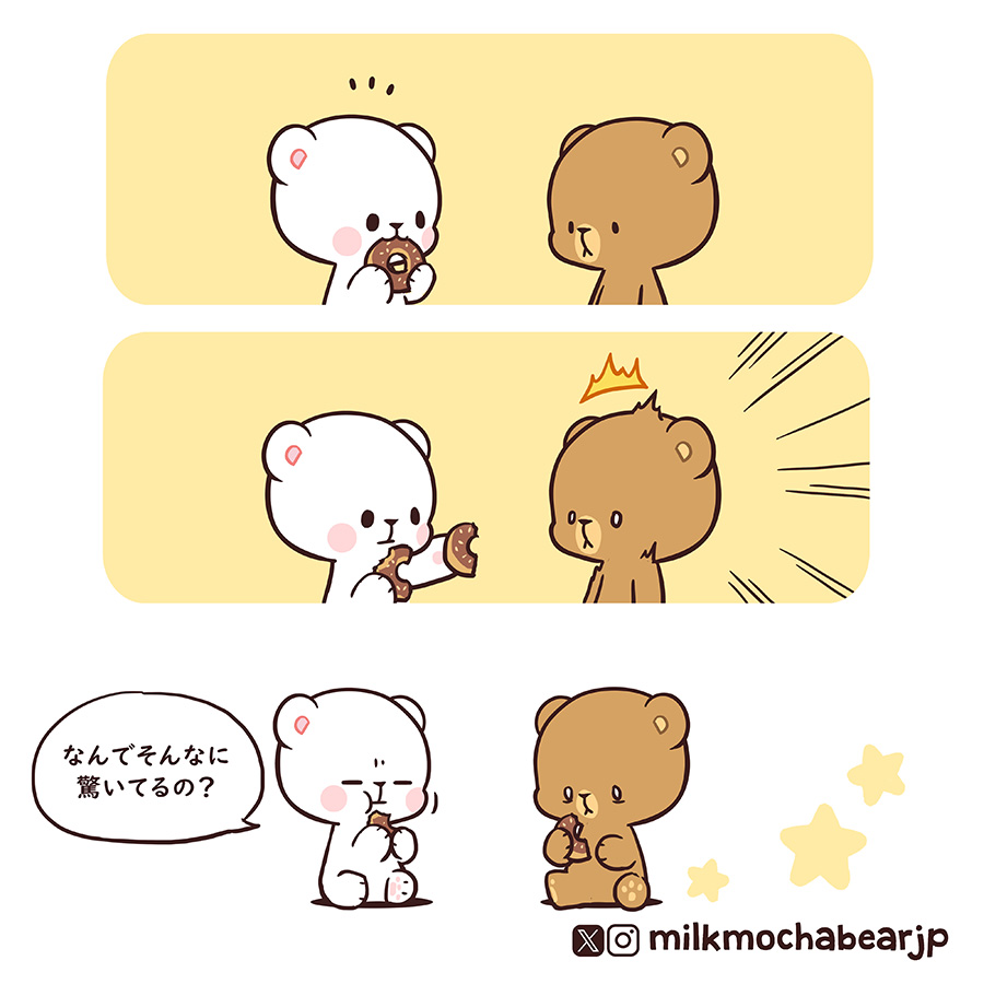 ミルモカ【公式】 tweet media