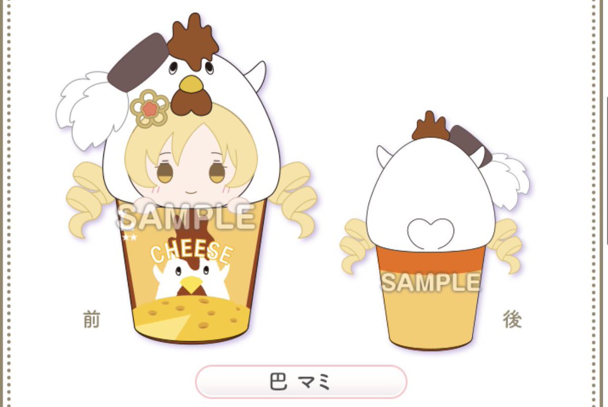 Daily Mami Tomoe tweet media