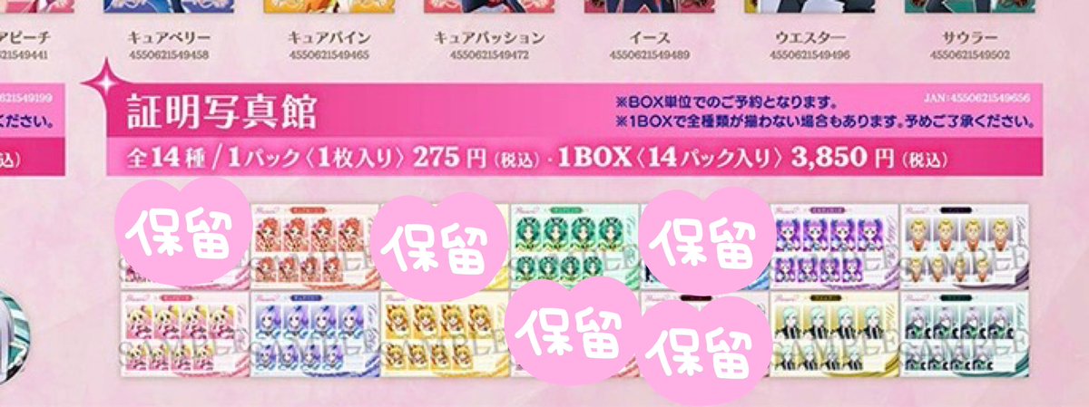 綾伽 東子_取引垢(初回ツイフィ必読) tweet media