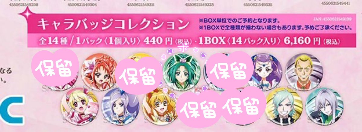 綾伽 東子_取引垢(初回ツイフィ必読) tweet media