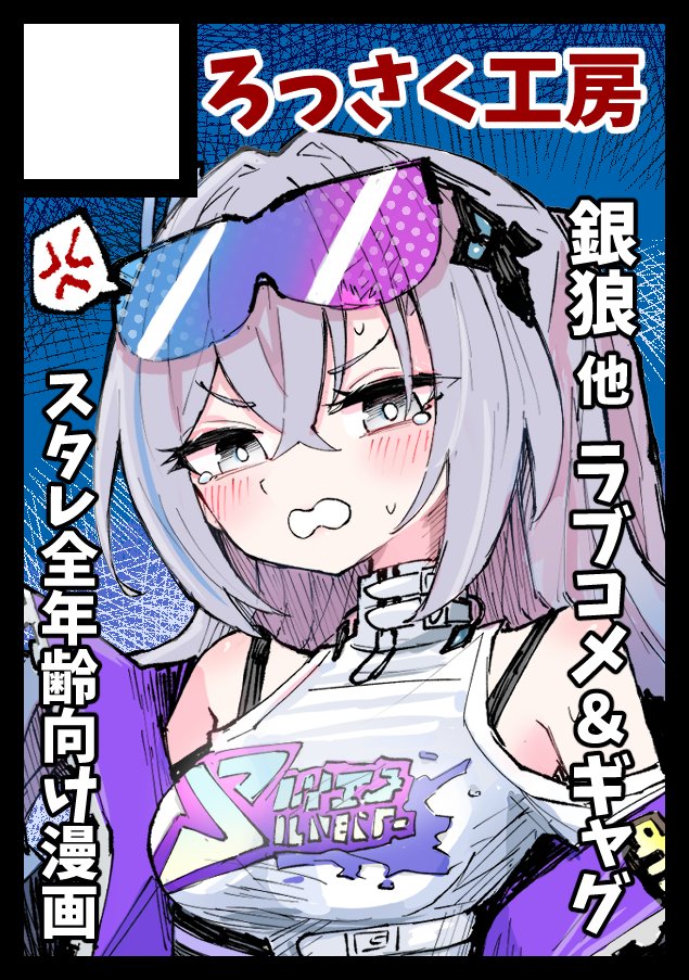 六作LV.639 tweet media