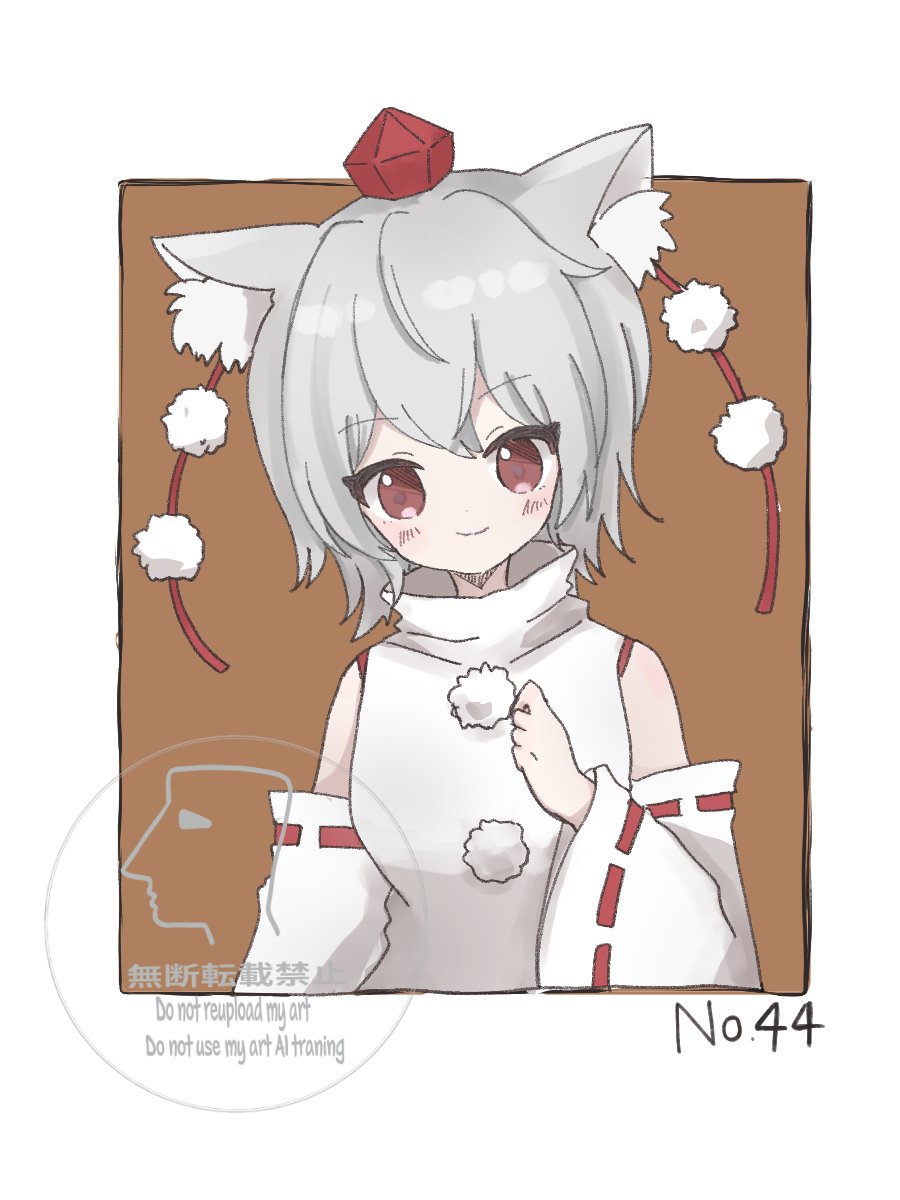 100日チャレンジ No.44 椛