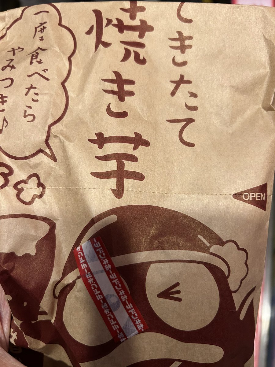 ゴッチ (@gocchi715) / Posts / X