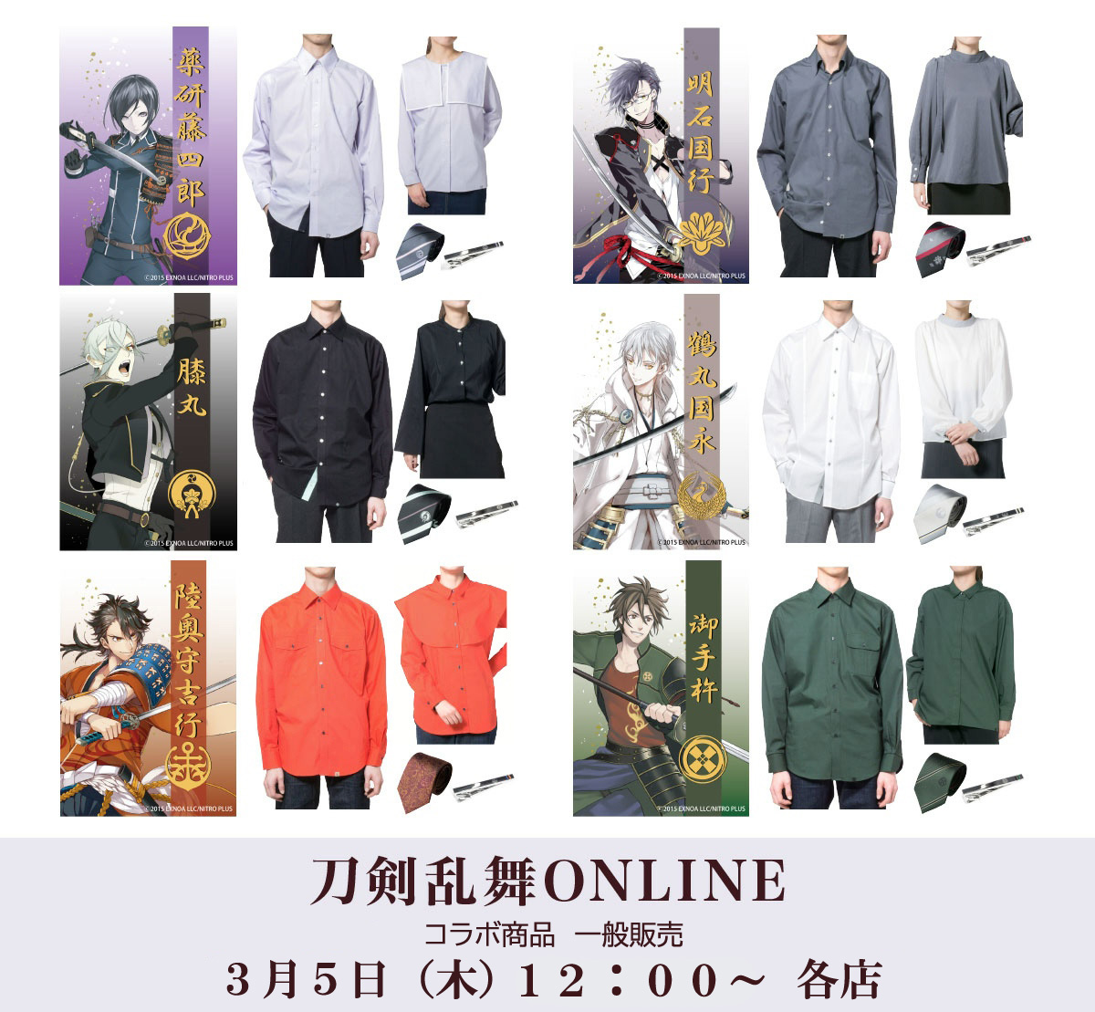 衝動的に弟揃えたけどメンズの方がいいって言われててどうしよ(´・ω・｀)