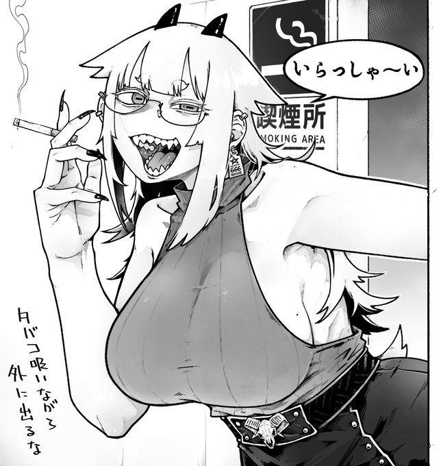 白八木さん。
喫煙所に入る時いつも「ただいま」って言ってる。 