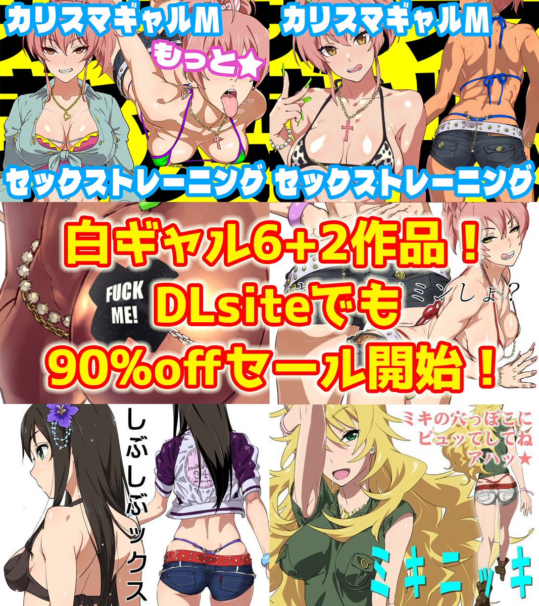 せーぶる@3/8サンクリF04a tweet media