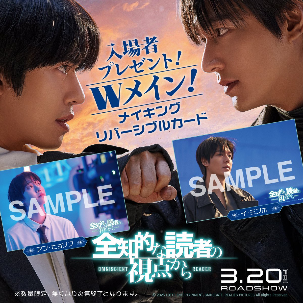 JAPAN MINOZ (@JapanMinoz) / Posts / X