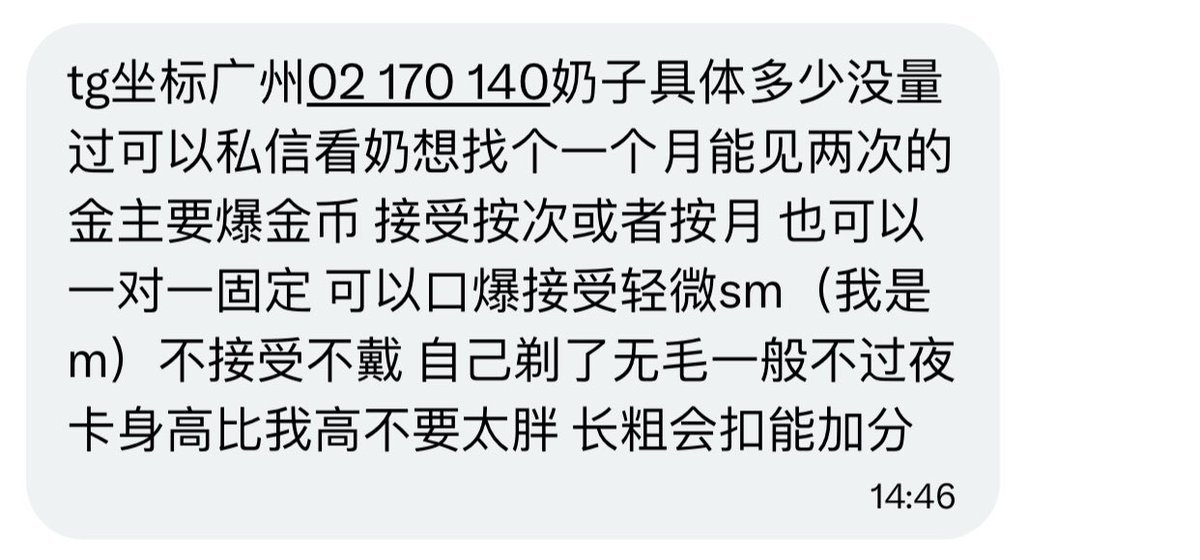 广东搭子 tweet media