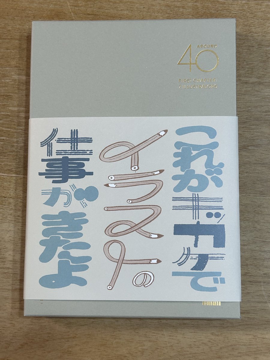 kumae_craft2's tweet photo. 届いたー！
読んだー！
買って良かったーT^T！
サタケさんが涙したの分かりましたT^T！

ZINEとかコミティアとか知らなくて世界広がりました！
(昭和世代は、コミケしか馴染みがない…)

他にも知らなかった事たくさん！

イラストレーターさんはもちろん、クリエイターの人みんなにおススメです↓ https://t.co/uQcCCJ8MoD