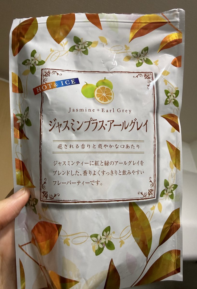 SMichika77's tweet photo. これとても美���しかった
オススメ
売ってるスーパーとか、見かけたら教えて https://t.co/iHXzbVGdDI