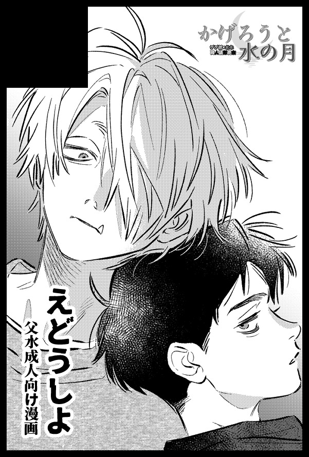 🐥5/6東３な43a tweet media