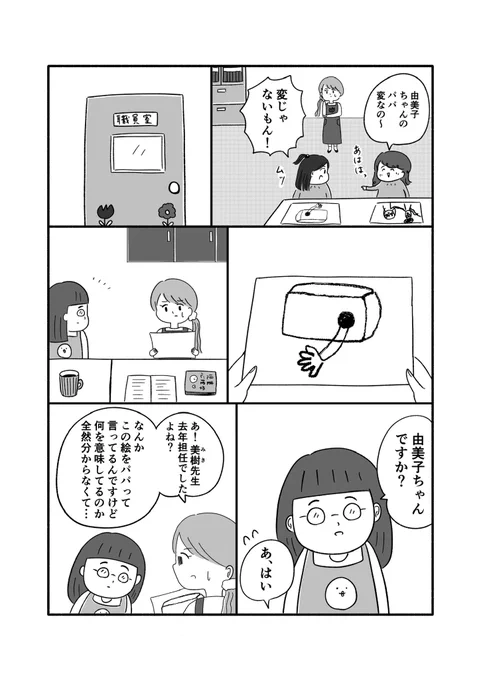 (2/4) 
