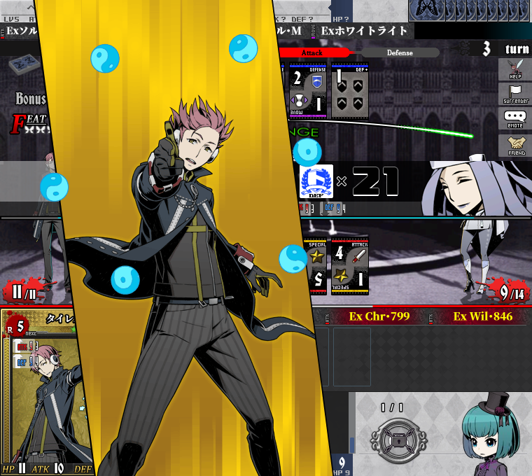 アンライト～Unlight～ tweet media