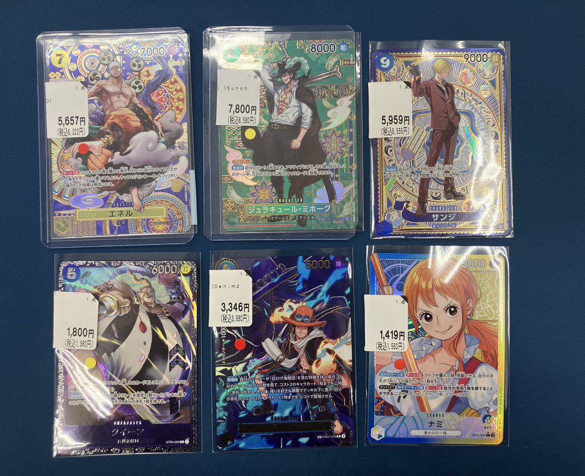 ワンピースカード こちら特価コーナーに追加しました‼️ お買い上げ