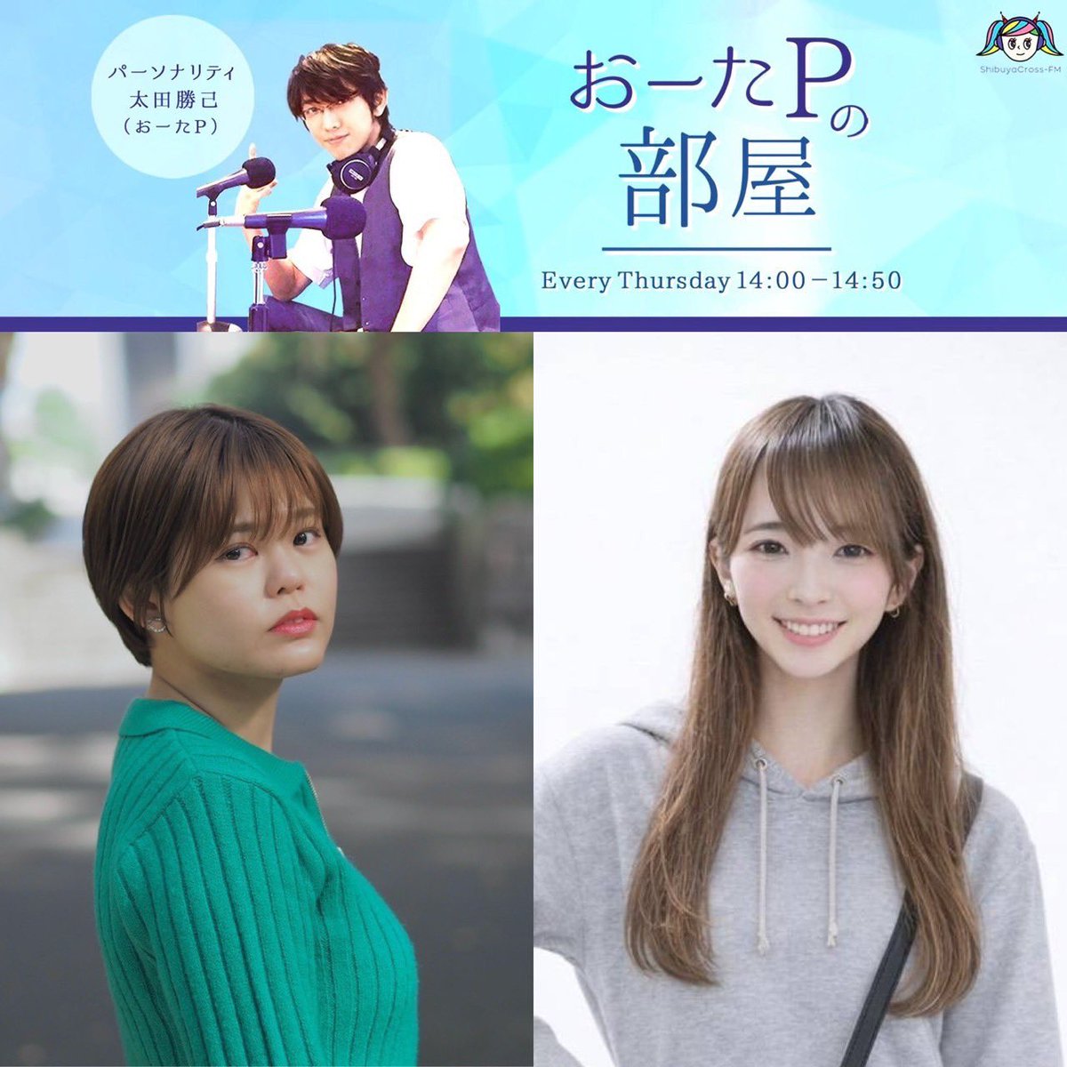 おーたP/太田勝己 tweet media