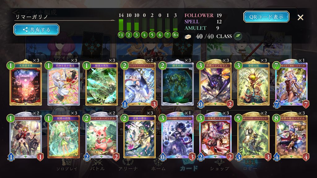 林佳纯 tweet media