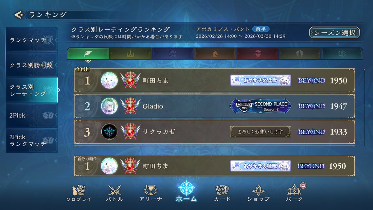 林佳纯 tweet media