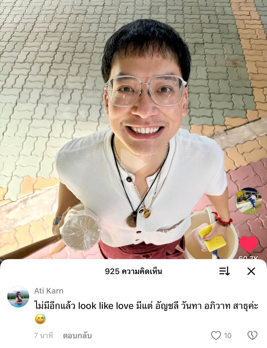 ไม่ชอบคนไทย 555555555555555555555555555