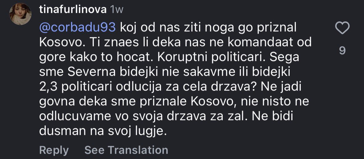 Кумашинчето tweet media