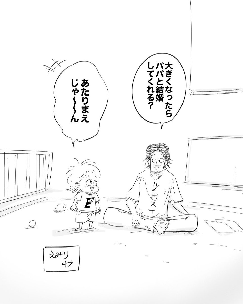 _moria_moria_'s tweet photo. 10がいらない世界(1/3) https://t.co/if7XFtw78S
