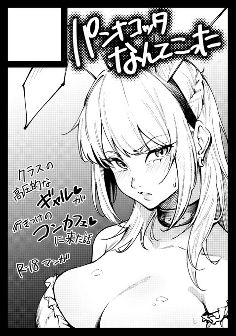 コミティアとコミケ申し込みました! 