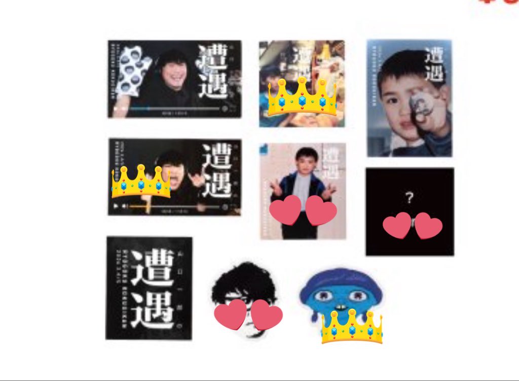 osihakook's tweet photo. 山口一郎の遭遇
ステッカー交換希望です！
譲:👑
求:🩷

現地手渡しでお願いします
よろしくお願いします🙇‍♀️

#山口一郎の遭遇
#遭遇 https://t.co/jT269rYZQr