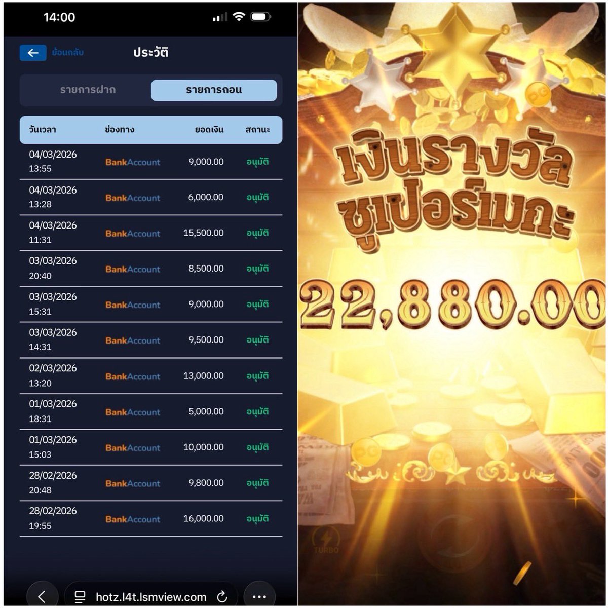 รับเต็มๆ เงิuไม่ขาดมือ
#ไม่พูดเยอะ ไปตุ๊บโลดด💸💸

abbriv.co/@ONE12PE