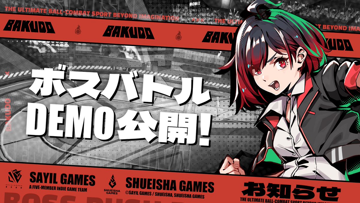 GameWith@最新ゲーム情報局 tweet media