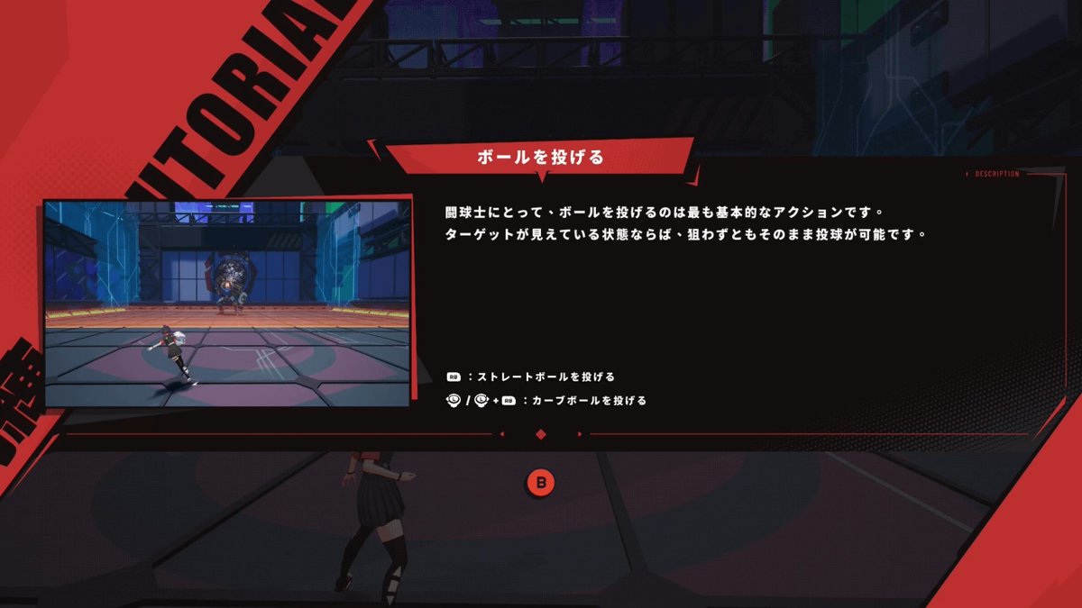 GameWith@最新ゲーム情報局 tweet media