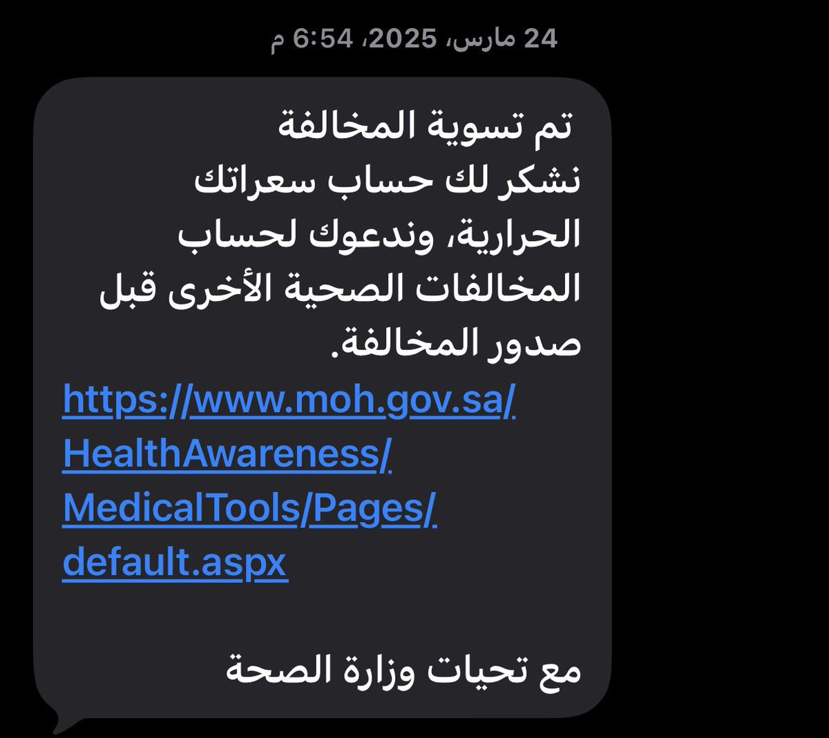 عطيه عبدالله tweet media