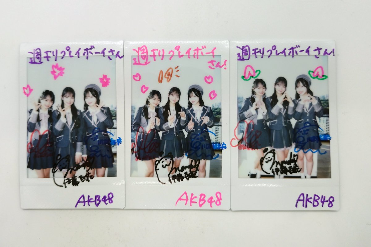 週プレNEWS読者プレゼント】 AKB48伊藤百花さん&花田藍衣さん&川村結衣