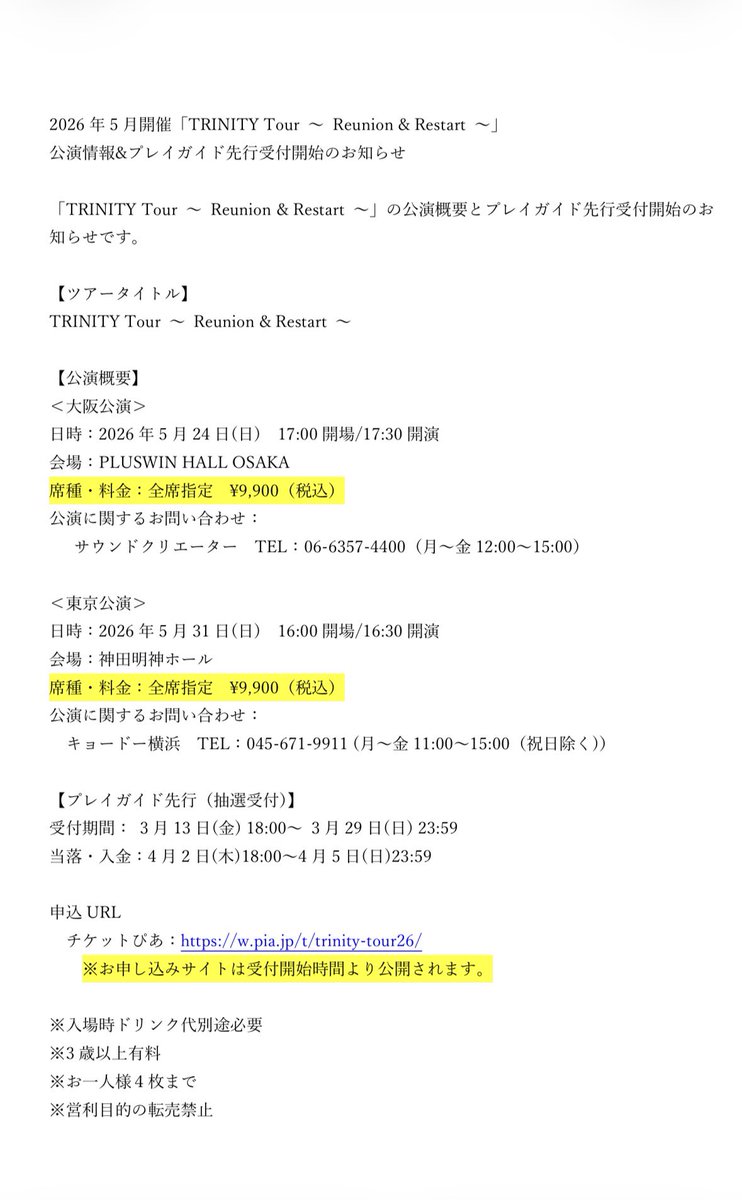 金月真美 tweet media