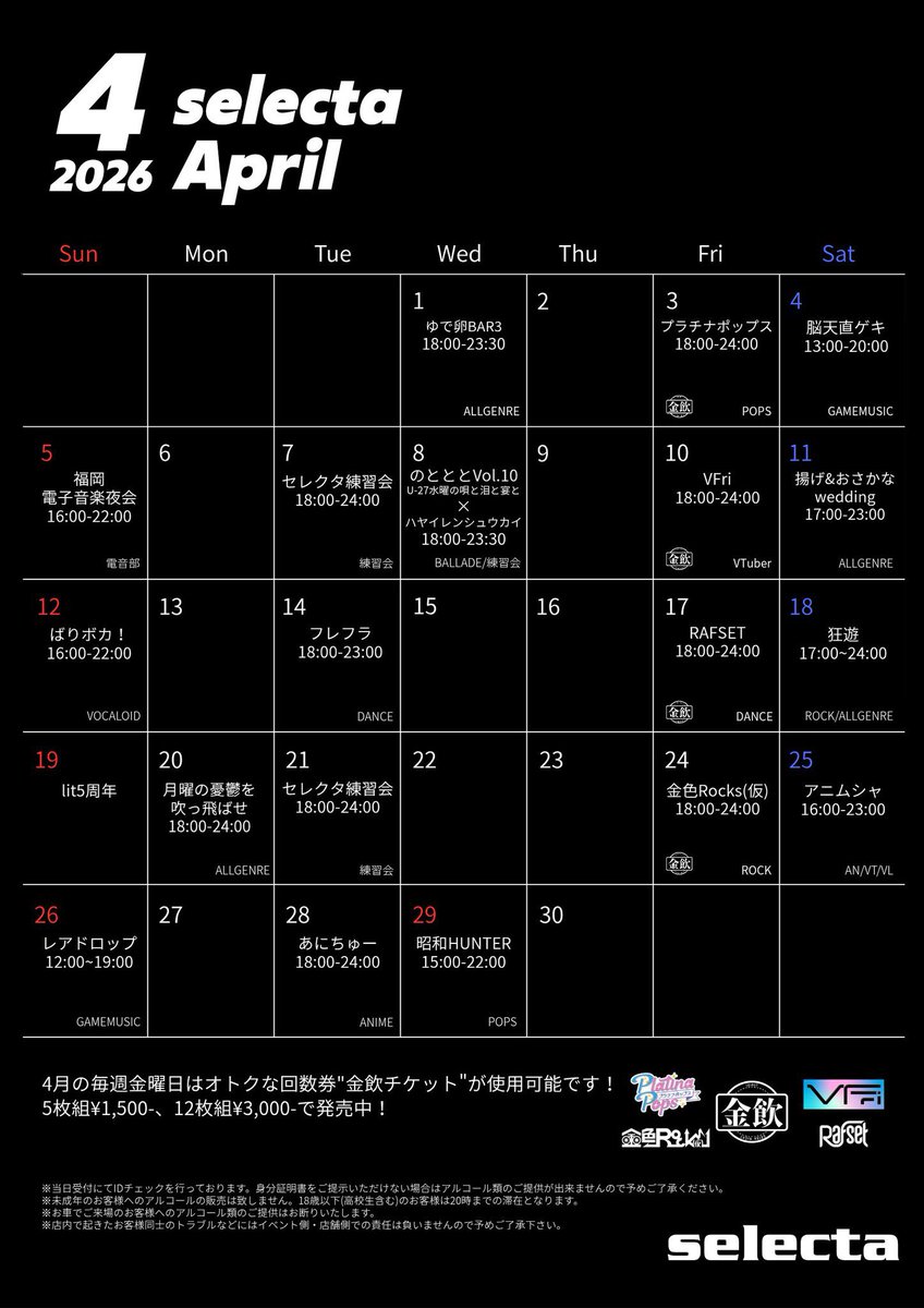 Stay Alive -selecta- tweet media