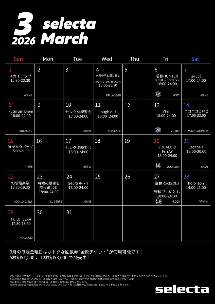 Stay Alive -selecta- tweet media