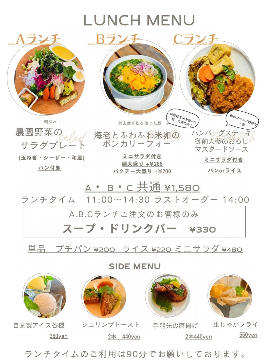 magonotetravel's tweet photo. ベストテーブルでランチ🍴😋
今週のCランチは、ハンバーグステーキ 御前人参のおろしマスタードソース🥕✨
ボリューム満点で大満足！
お腹をしっかり空かせて、ぜひどうぞ♪

#BestTable #郡山市 #ランチ #郡山ブランド野菜 https://t.co/ZEdVqH9zf9