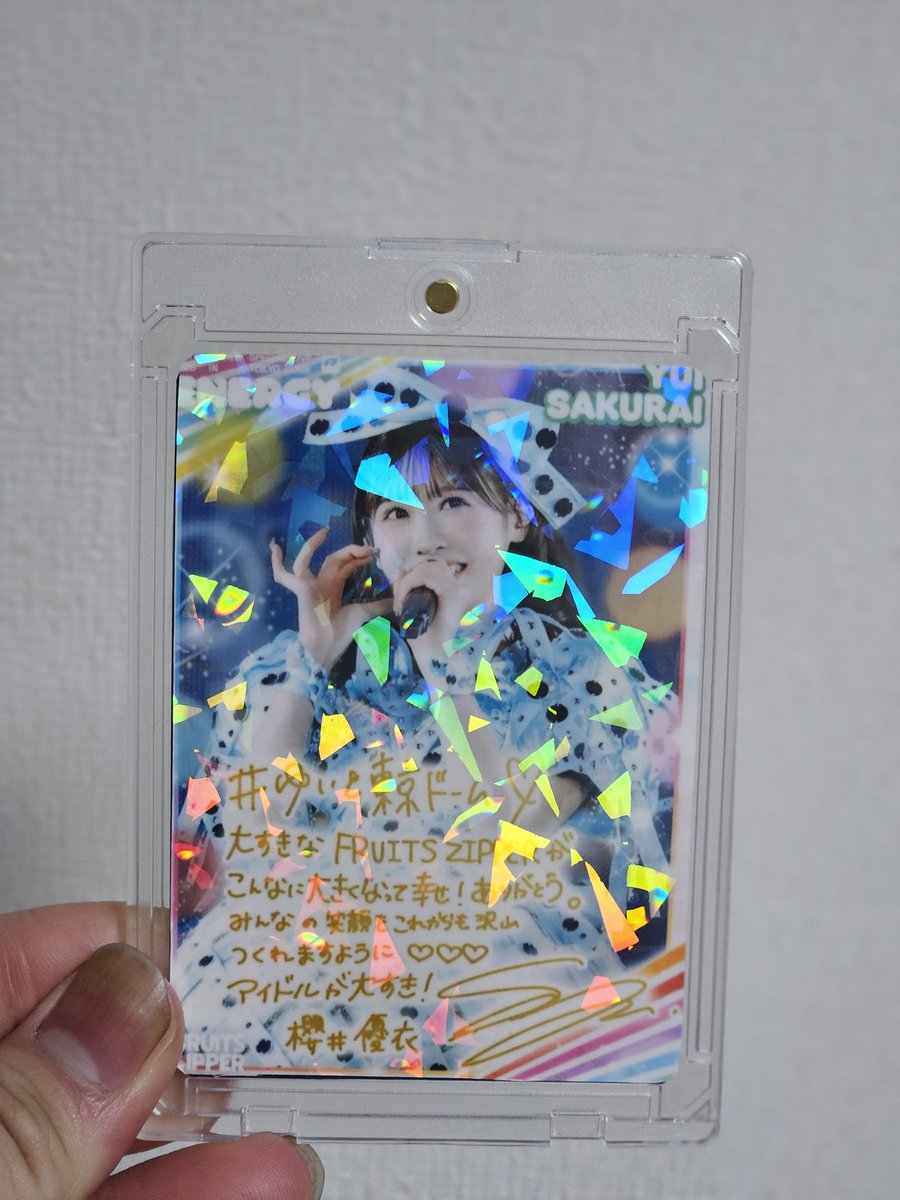 優衣ちゃん最推し美容師ばっさー tweet media