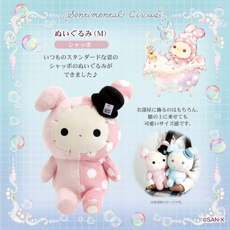 センチメンタルサーカス【公式】 (@Senti_official) / Posts / X