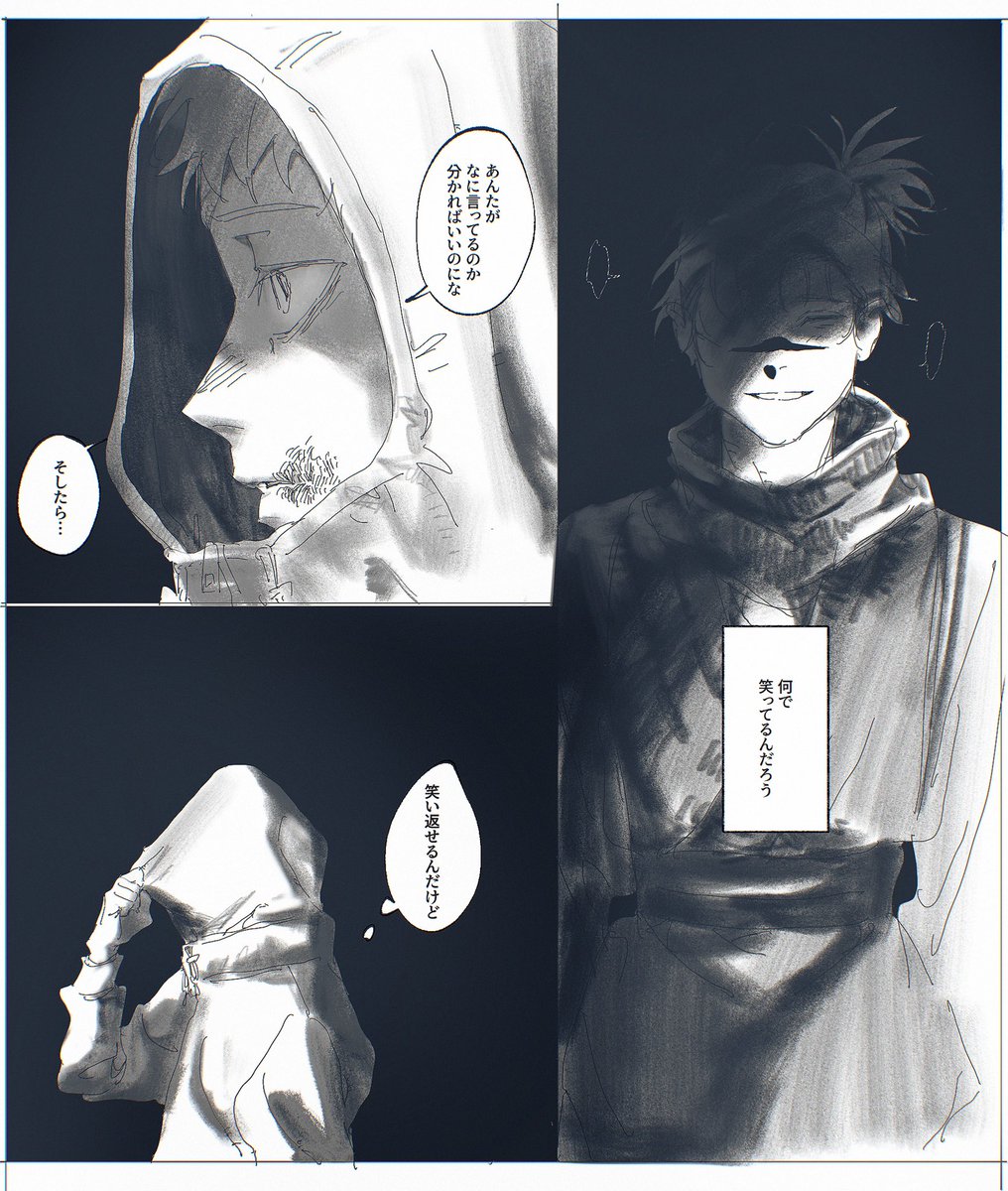 夢の中で笑ってくれる兄 ※雰囲気 