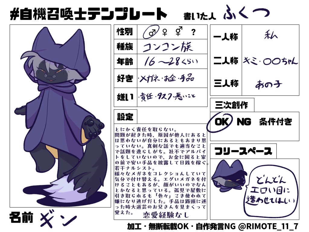 腹痛の闘志（ふくつうのとうし） tweet media