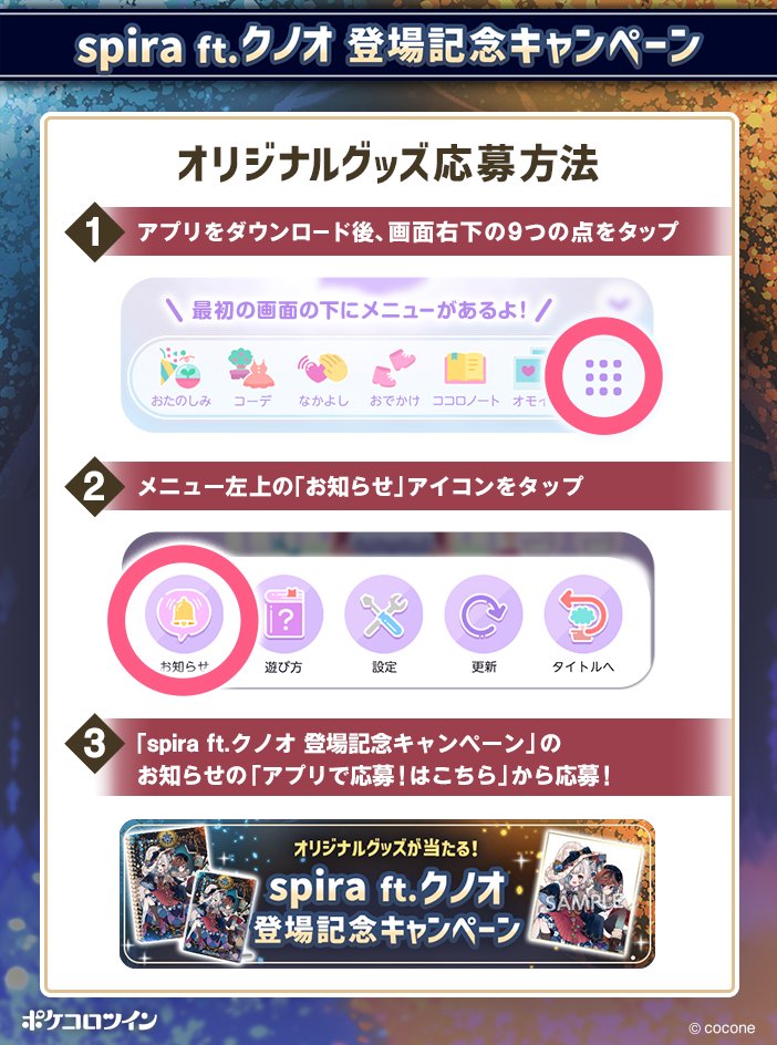 クノオ さん( @kuno_on )直筆サイン色紙が 10名様に当たるチャンス