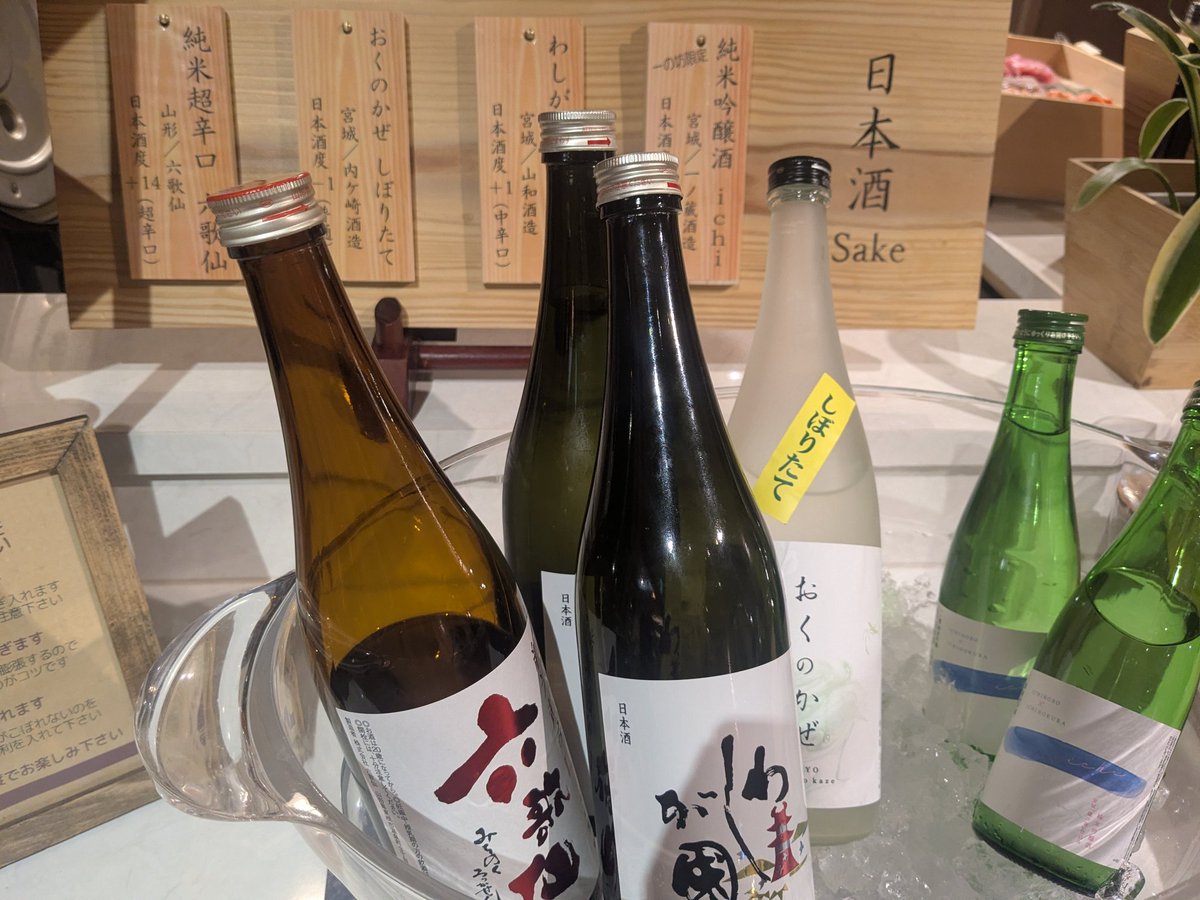 stst23's tweet photo. 作並温泉最高だぜー！ https://t.co/5s0EgeCMVN