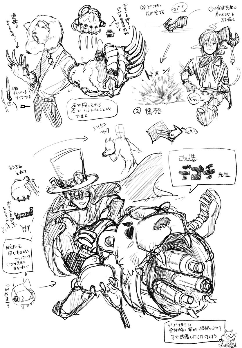 亜留間次郎 (@aruma_zirou) / Posts and Replies / X