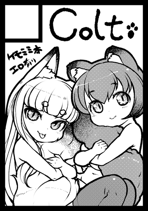 間に合った_(:3」∠)_ 