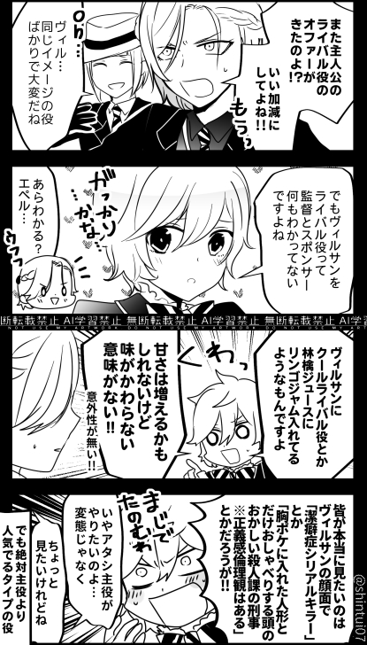 【再掲】欲しいのはギャップ