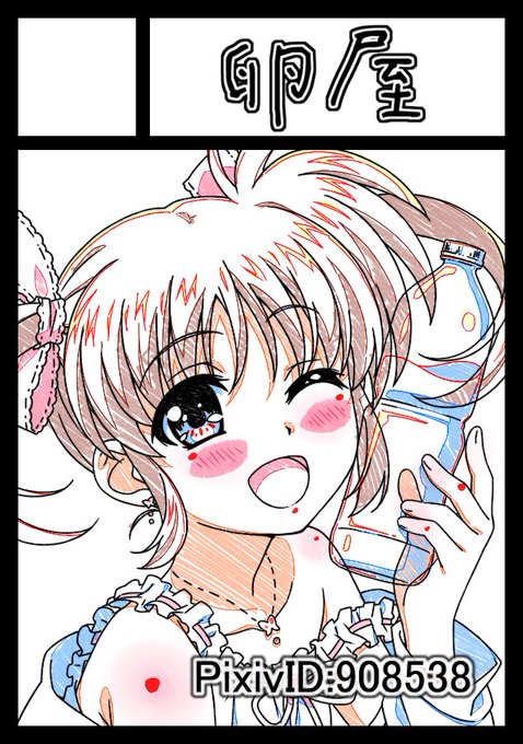 去年の夏と対になる感じにした 