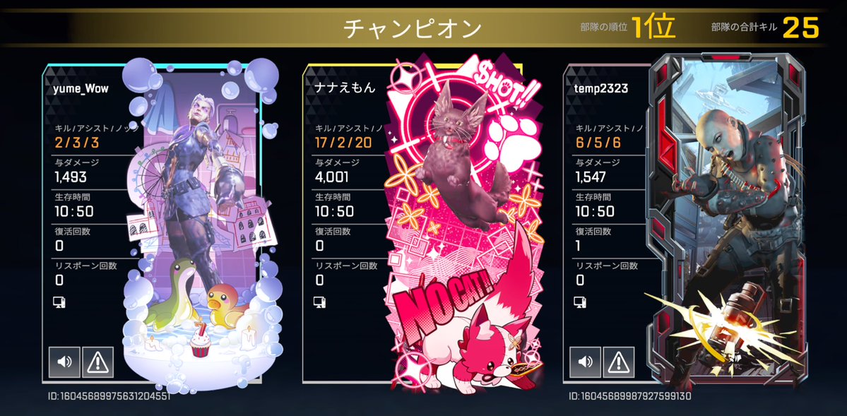 ななかぐら/カグラナナ🌶 tweet media